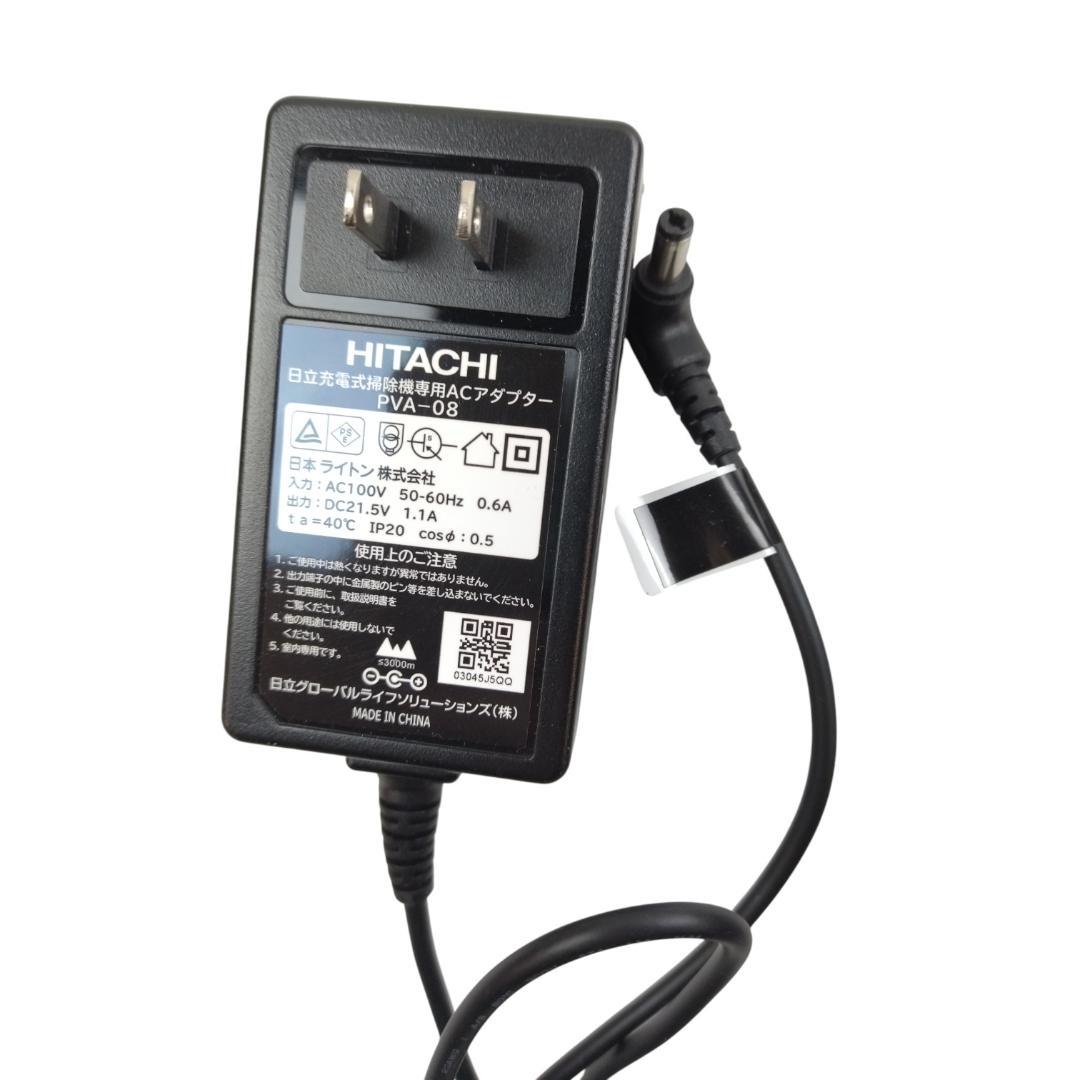 フ*で様 日立　ラクかるパワーブーストサイクロン PV-BHL5000J　25年