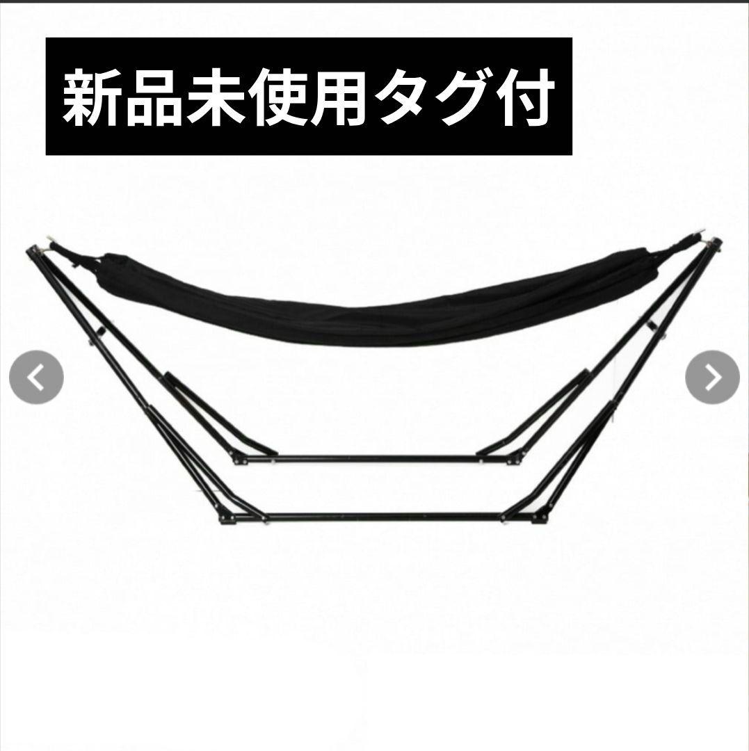【新品未使用タグ付】 IGNIO イグニオ 3ウェイハンモック ブラック
