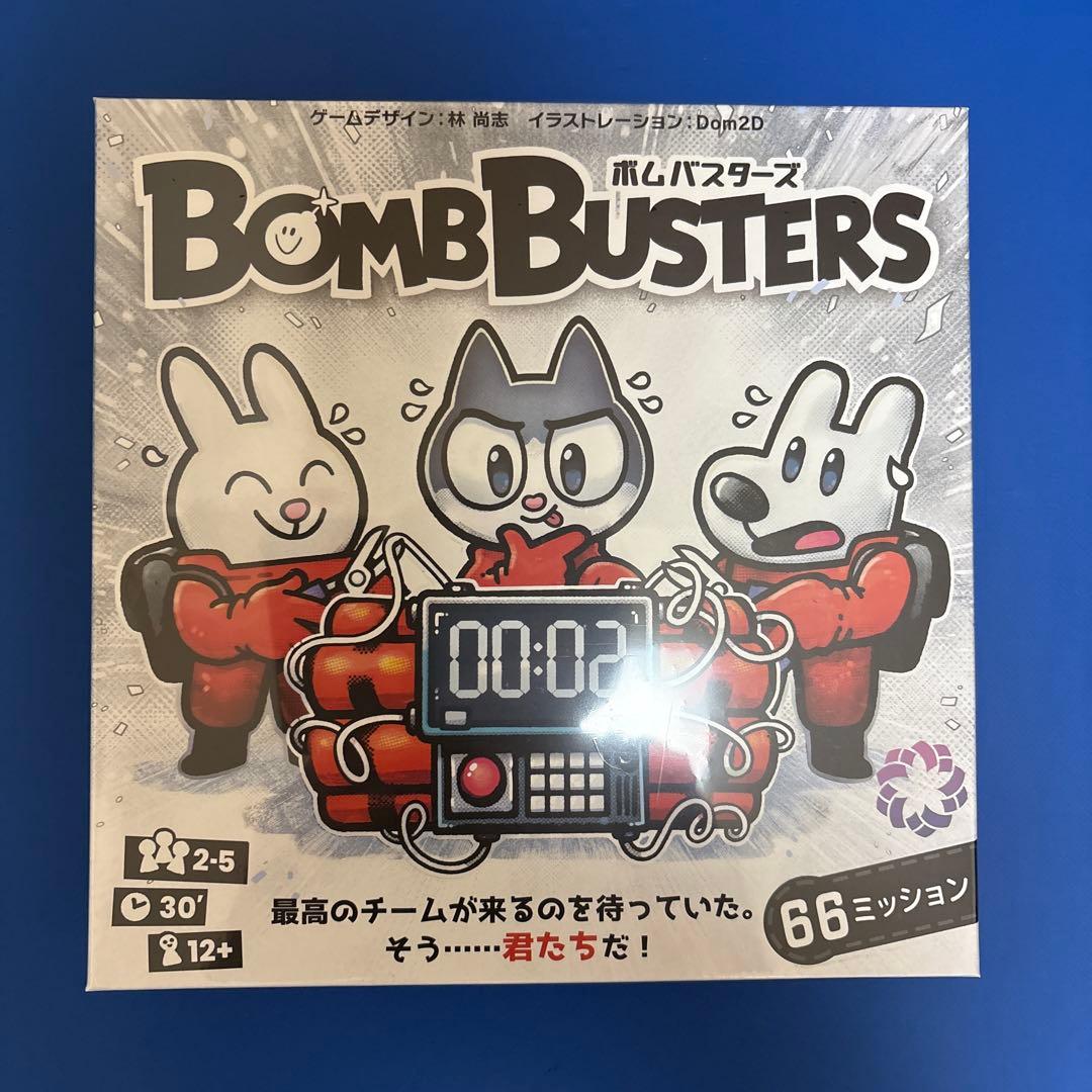 BOMB BUSTERS ボムバスターズ 日本語版 - メルカリ