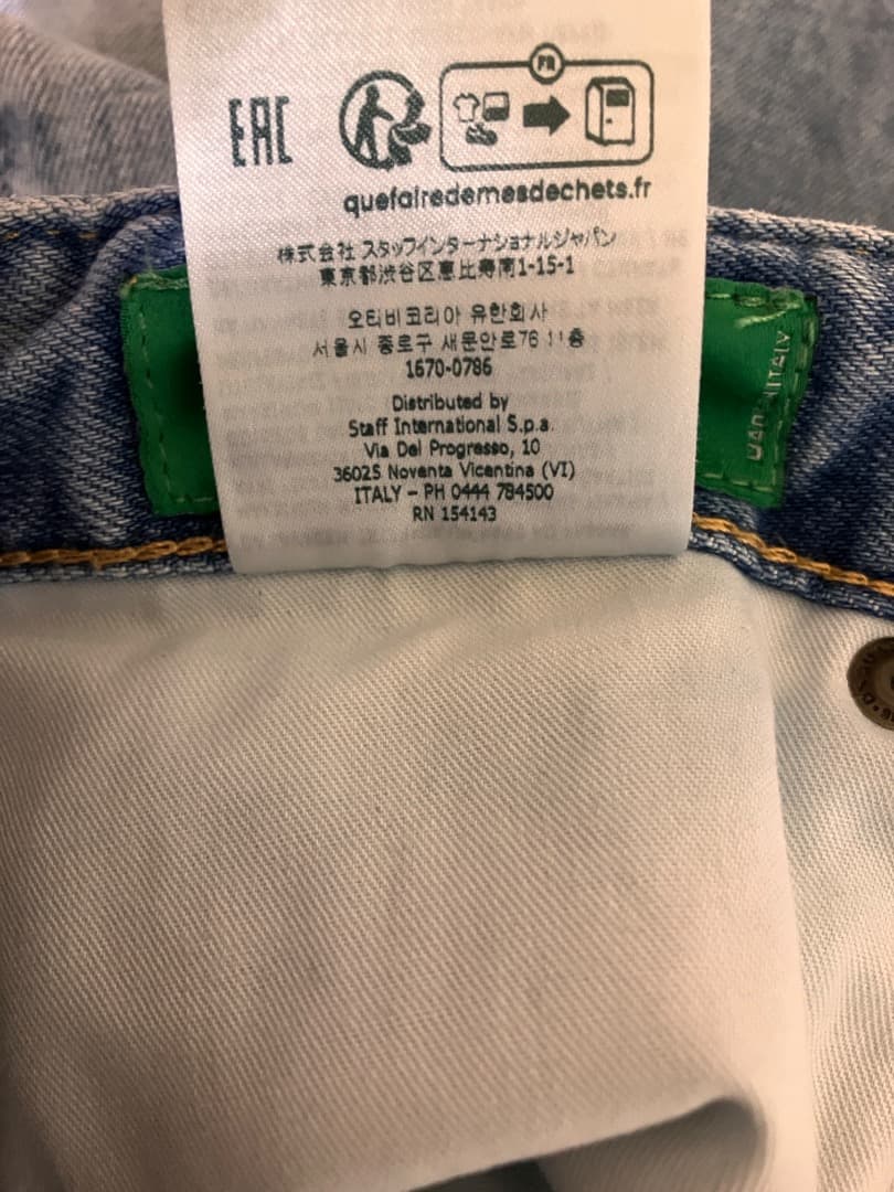 新品 48 23ss DSQUARED2 SKATER デニム 17638