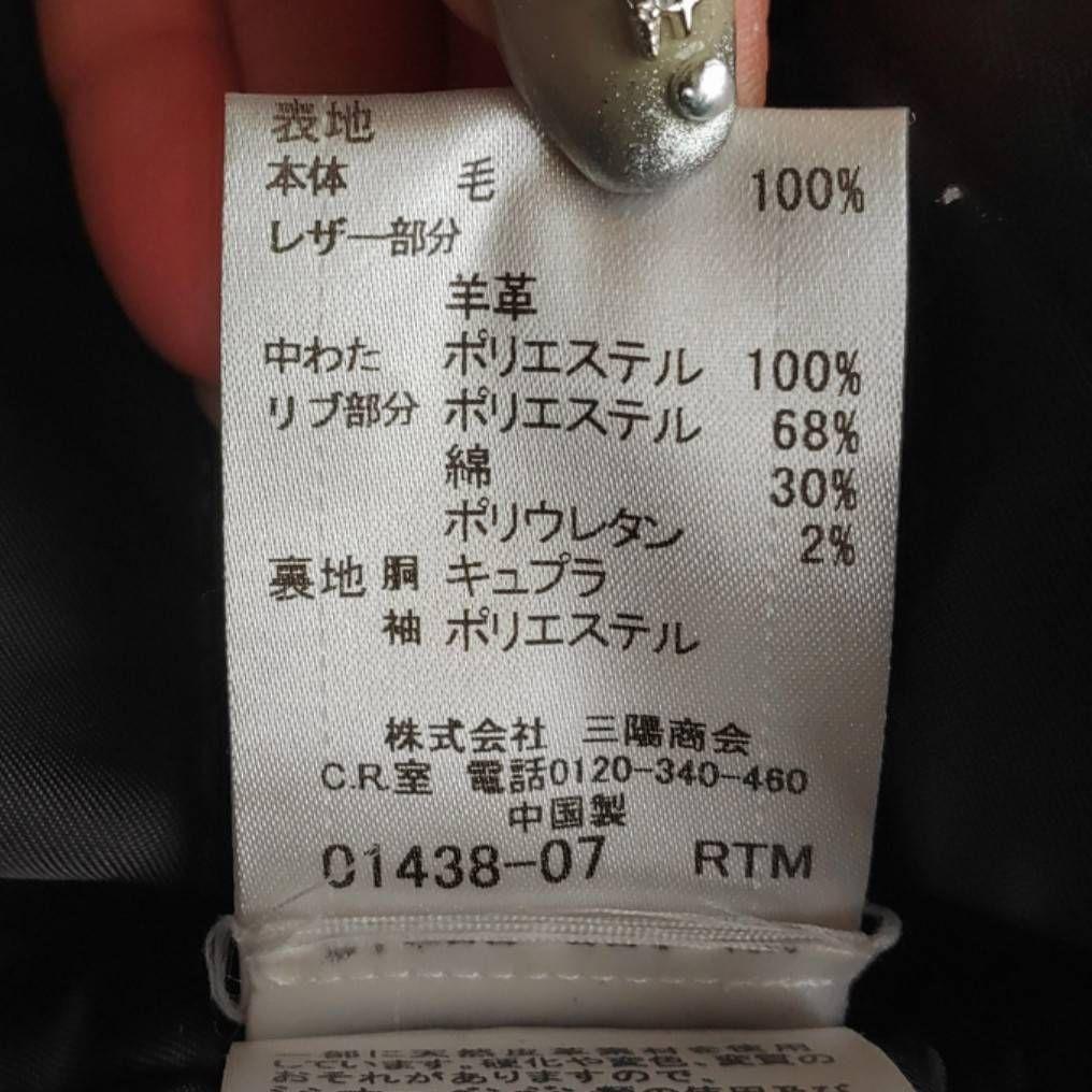 M*_様 BLACKLABEL CRESTBRIDGE MOON社 羊革 レザー