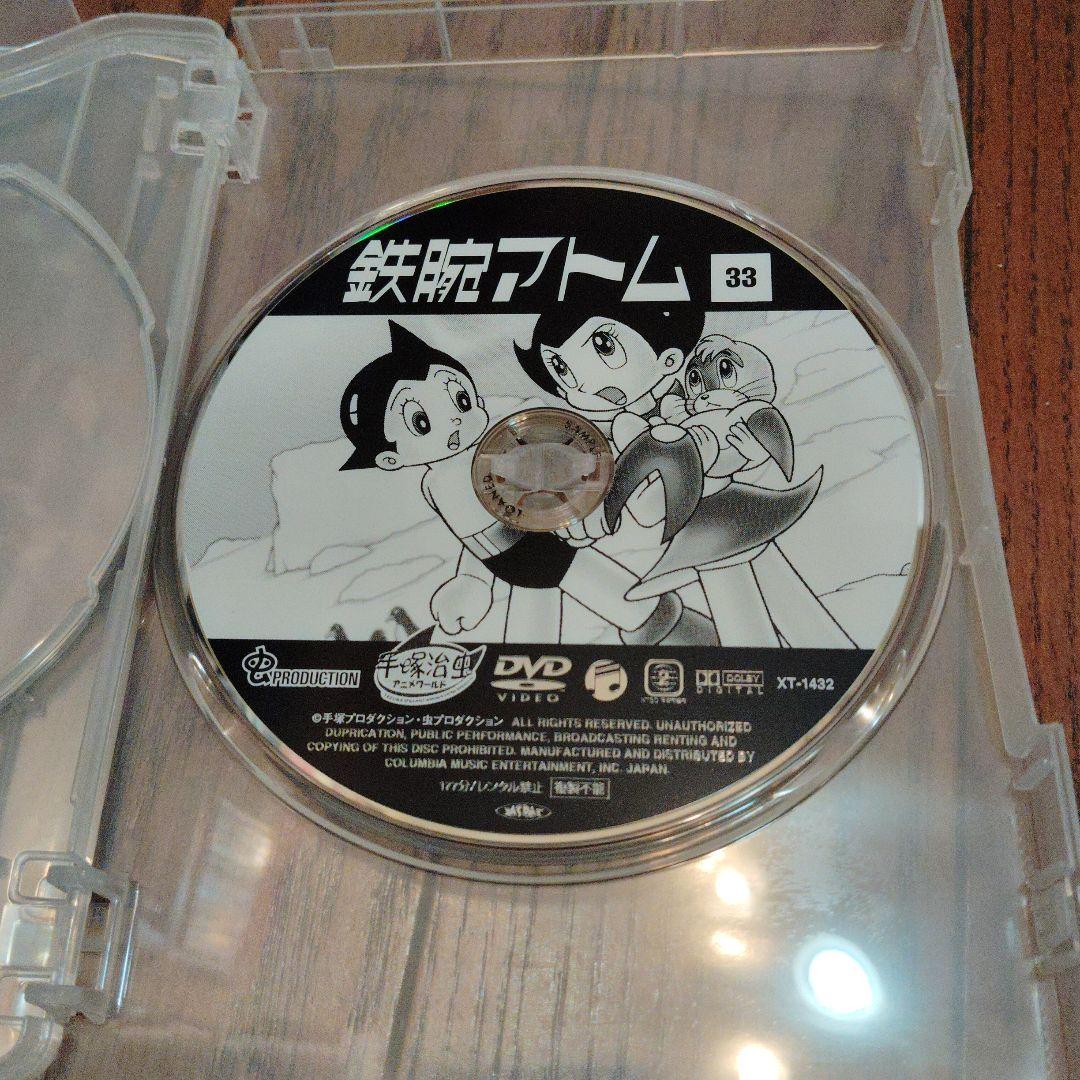 鉄腕アトム Complete Box　2　 DVD18枚セット