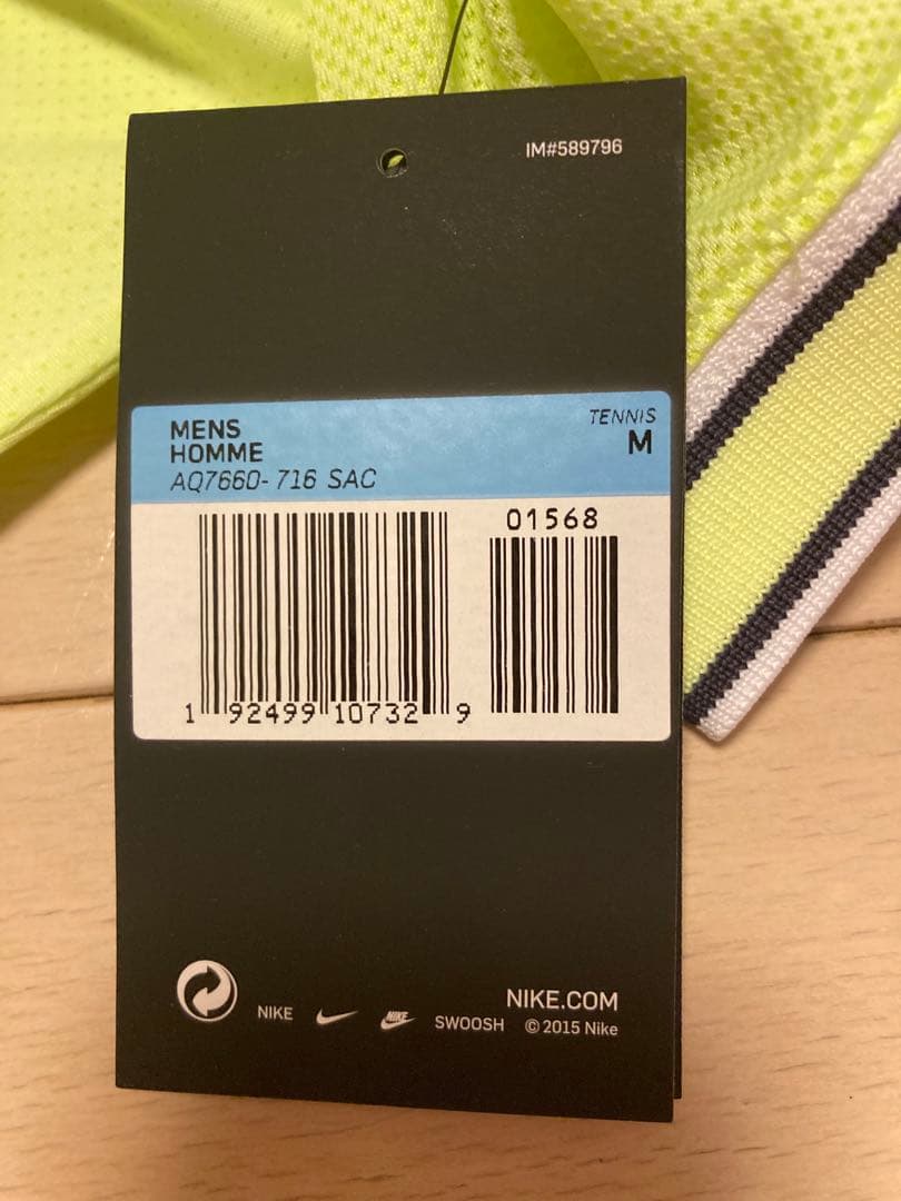 ナダル　フレンチオープン2019