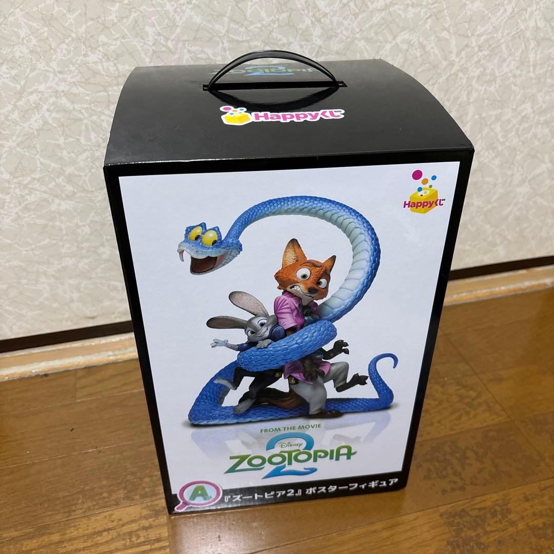 ズートピア フィギュア ハッピーくじ