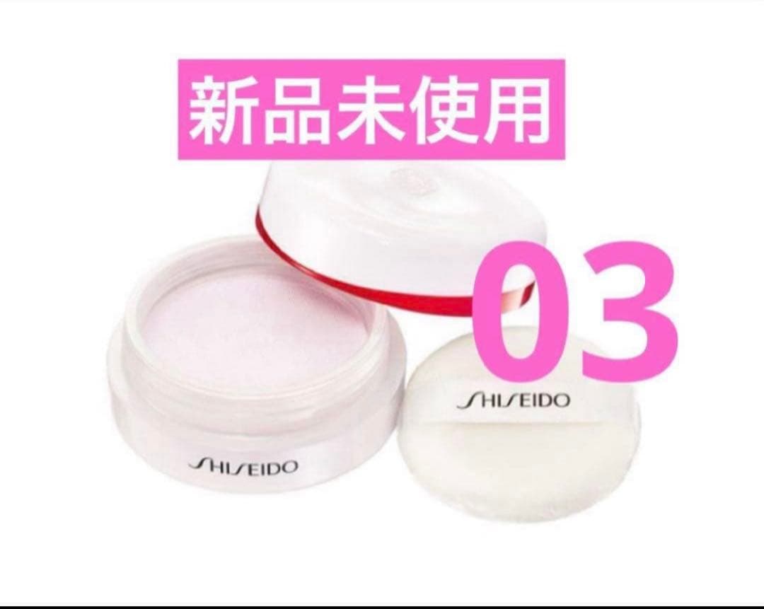 新品　SHISEIDO エッセンス スキンセッティング パウダー 03 資生堂