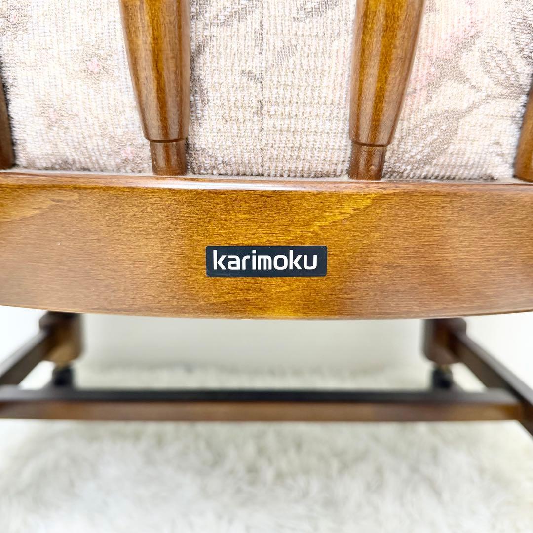 ② karimoku コロニアル キャスター付き ダイニングチェア カントリー調