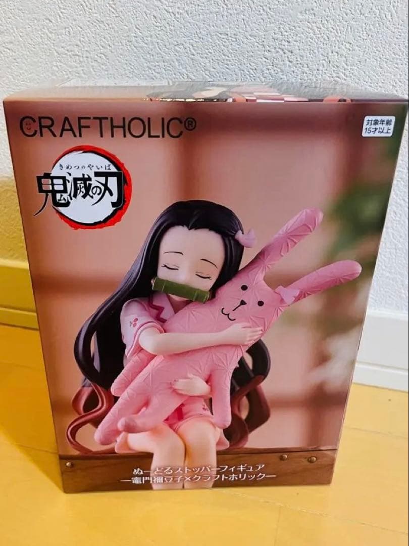 CRAFTHOLIC 鬼滅の刃 竈門禰豆子 ヌードルストッパー フィギュア