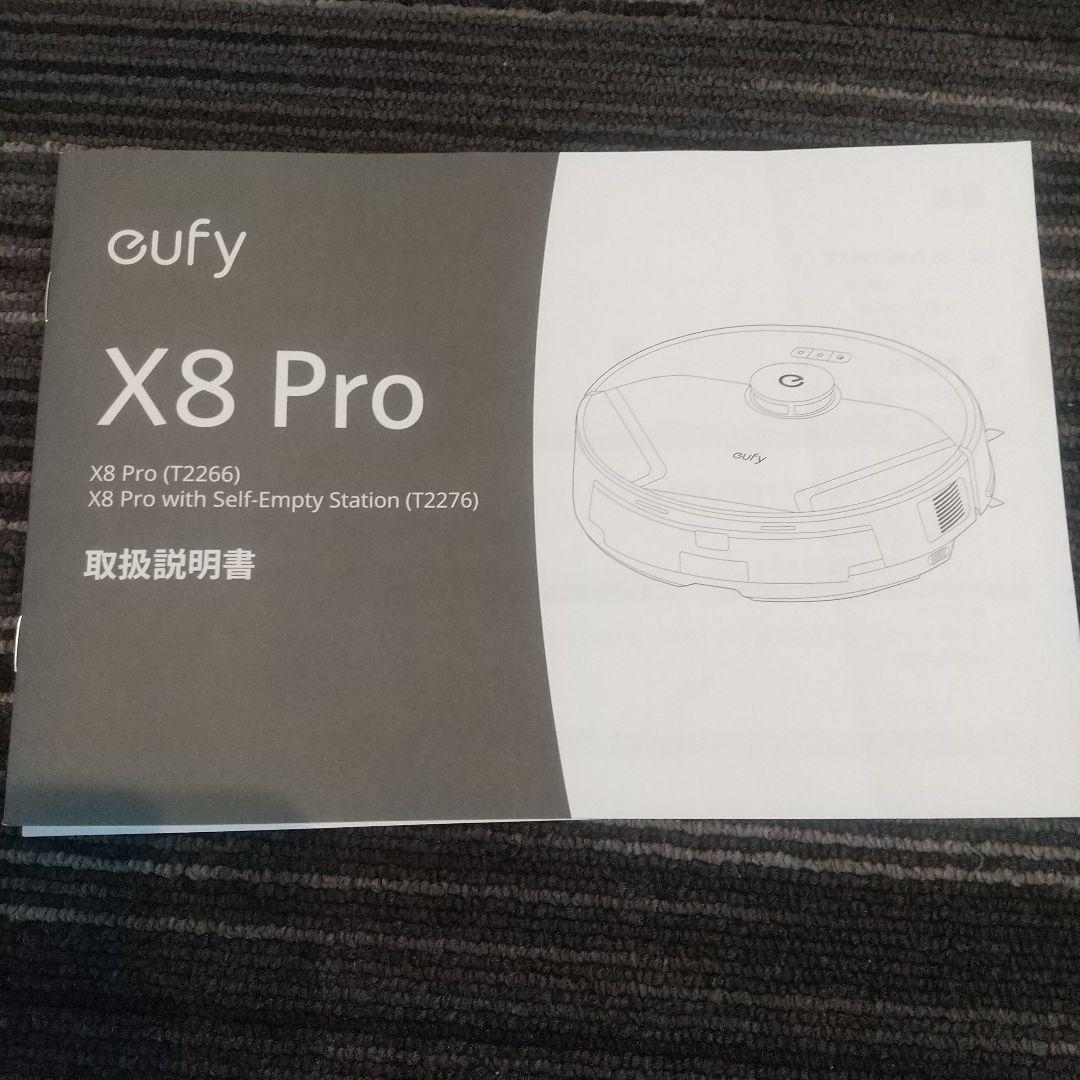 Anker Eufy Clean X8 Pro T2266 ロボット掃除機