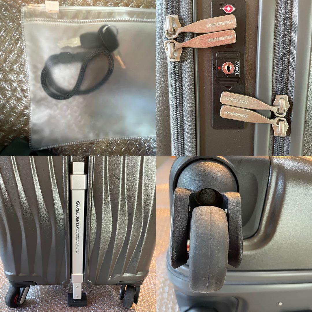 美品　フリクエンター　CLAM ADVANCE 機内持ち込　静音　キャリーケース