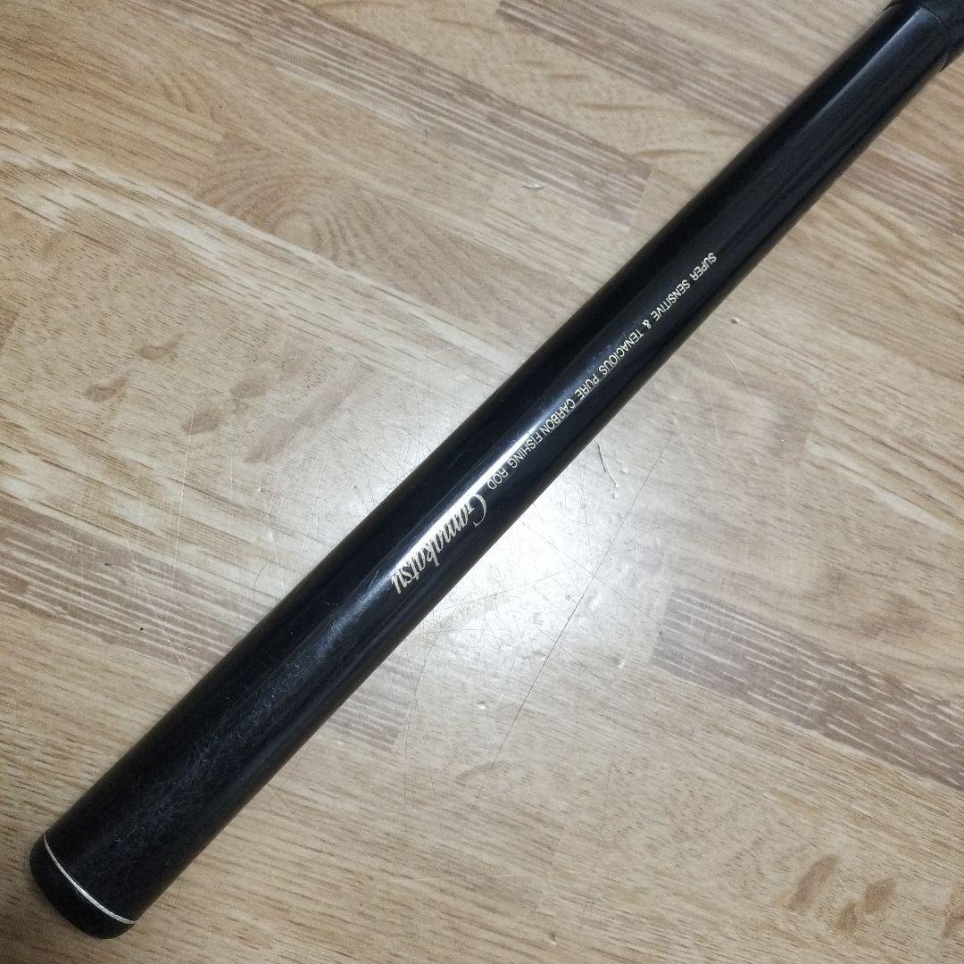 がまかつ　がま磯15-53