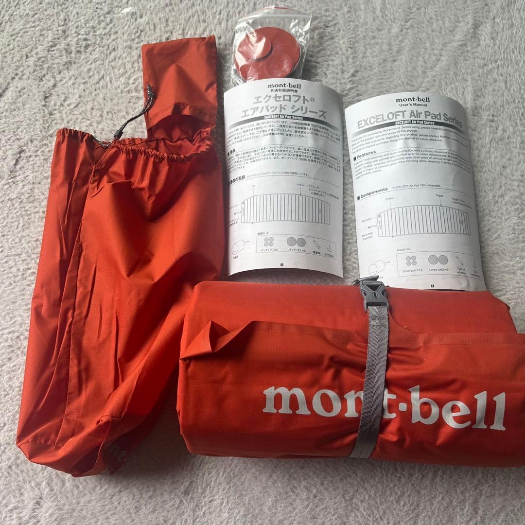 mont-bell モンベル EXCELOFT Air Pad 180 2個