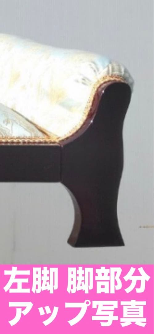 超希少♦️イタリア製 ロココソファ♦️ペット ドール キッズ♦️ダマスク柄♦️送料込