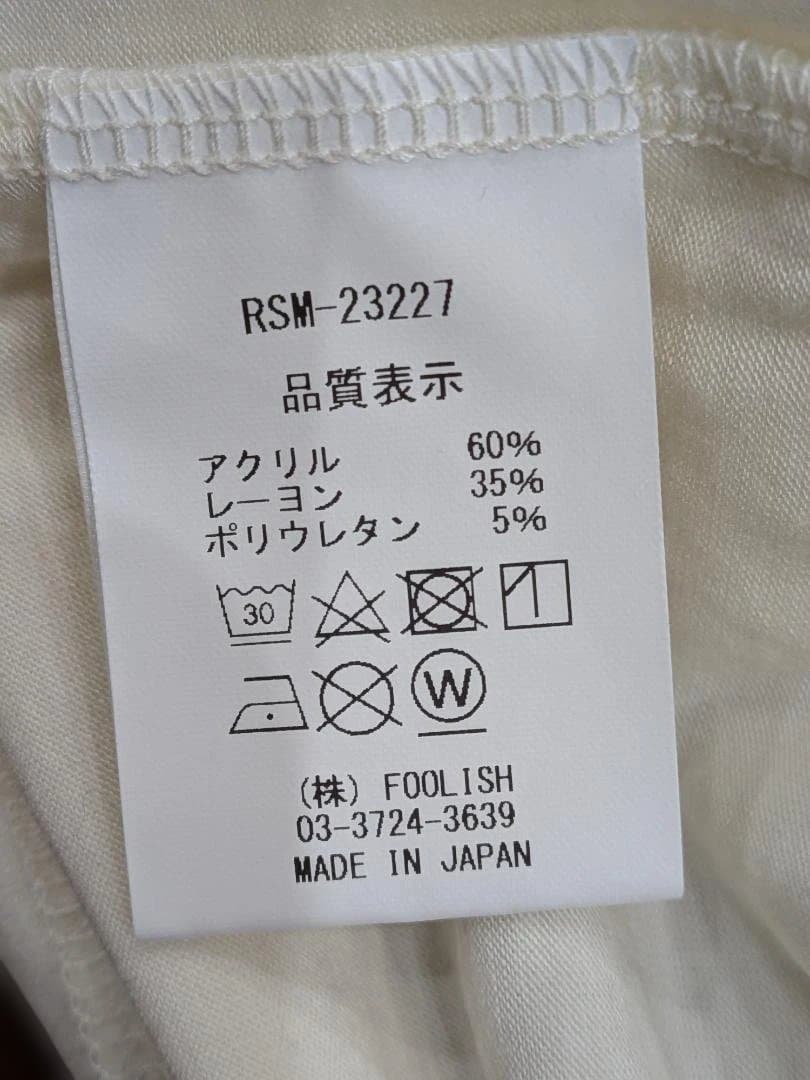 ラフアンドスウェル ハイネック シャツ ROUGH AND SWELL