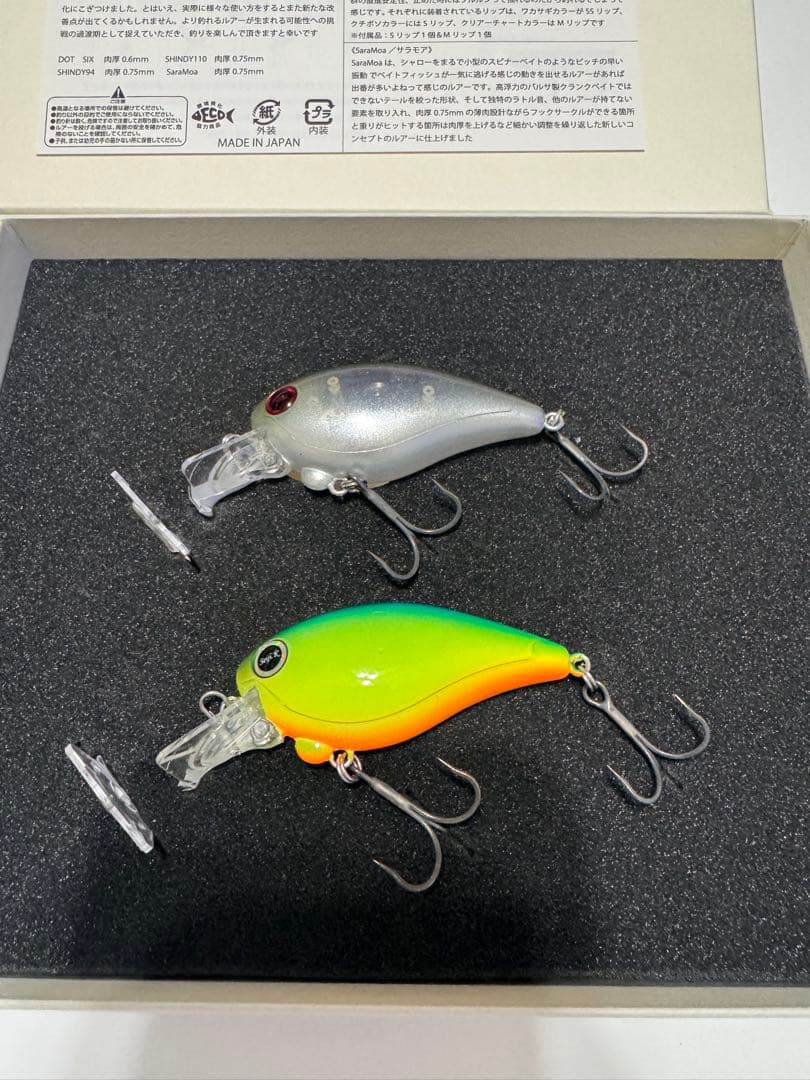 REVONIK DotSix HF & F カスタムセット 釣りフェスレヴォニック フェス