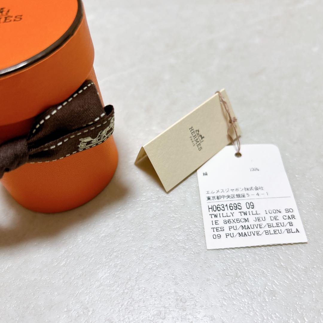 【美品】HERMES エルメス ジュドーカルト トランプ柄 ツイリー 箱付き
