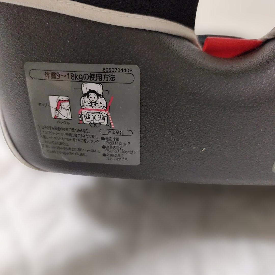 AILEBEBE エールべべ サラット3ステップ クワトロEX ALC276