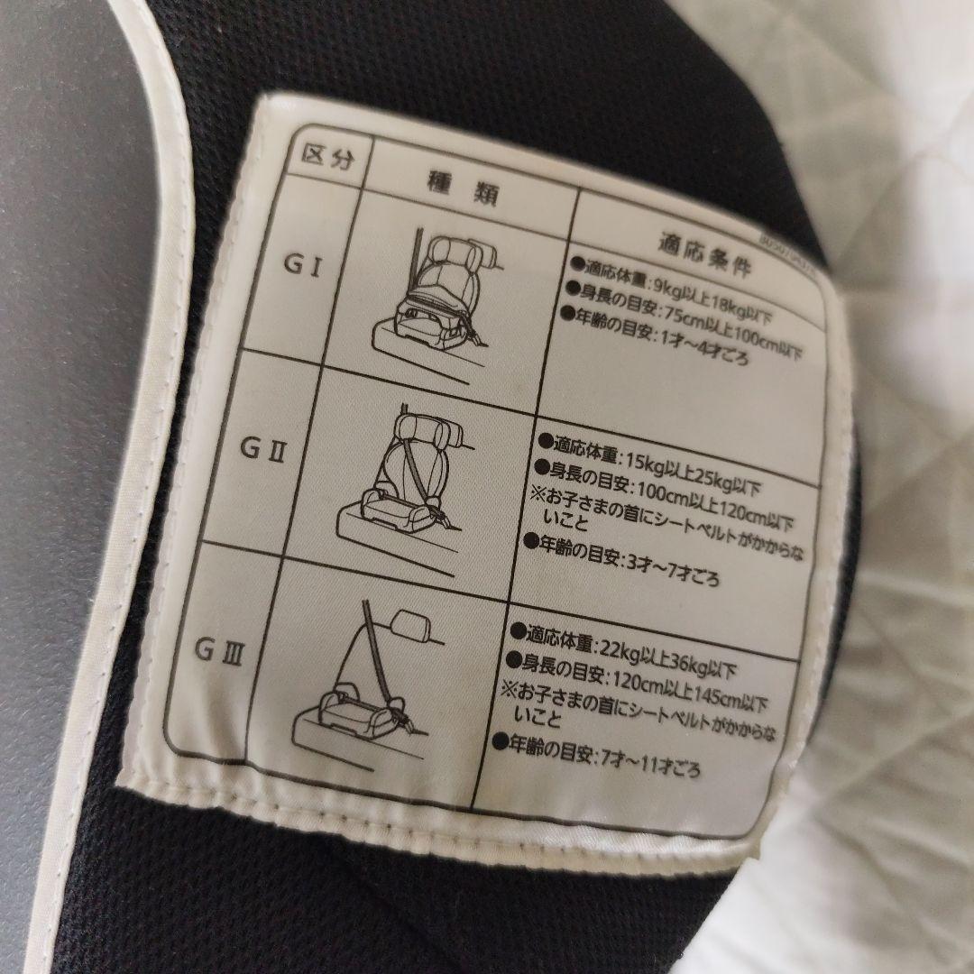 AILEBEBE エールべべ サラット3ステップ クワトロEX ALC276