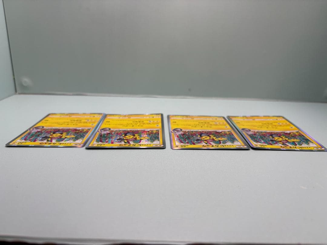 シブヤのピカチュウ：ポケモンセンターシブヤ オープン記念 PROMO S-Pプロ