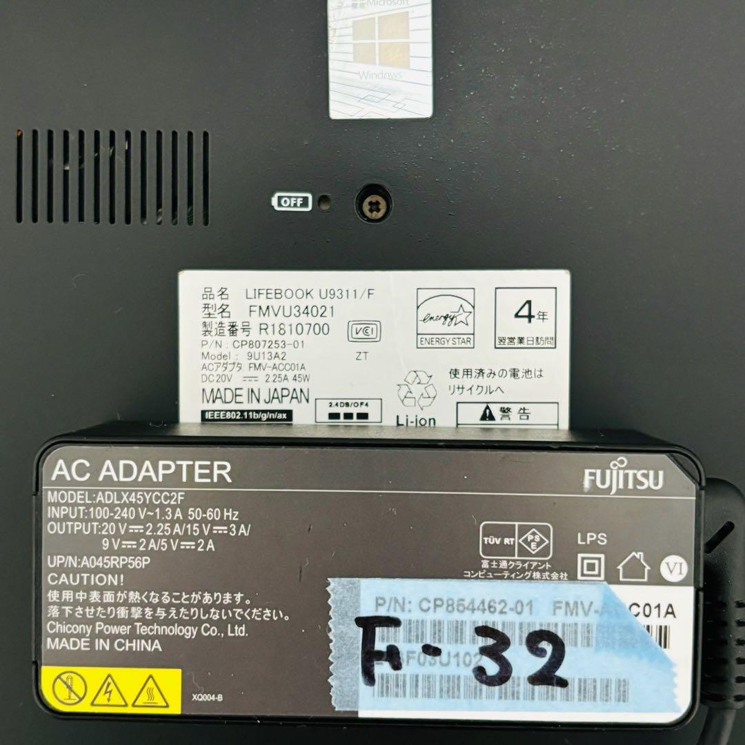 富士通 2021年 第11世代 i5 SSD 256GB オフィス付き F32