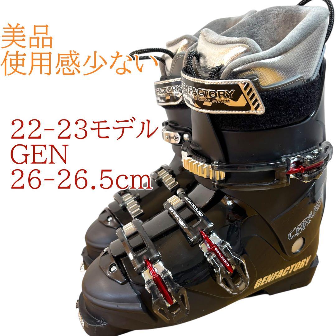 美品　22-23GEN(ゲン厳) 26-26.5cm スキーブーツ307mm