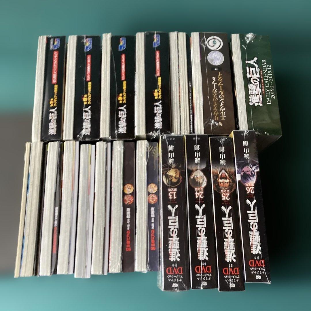 進撃の巨人　限定版　特装版