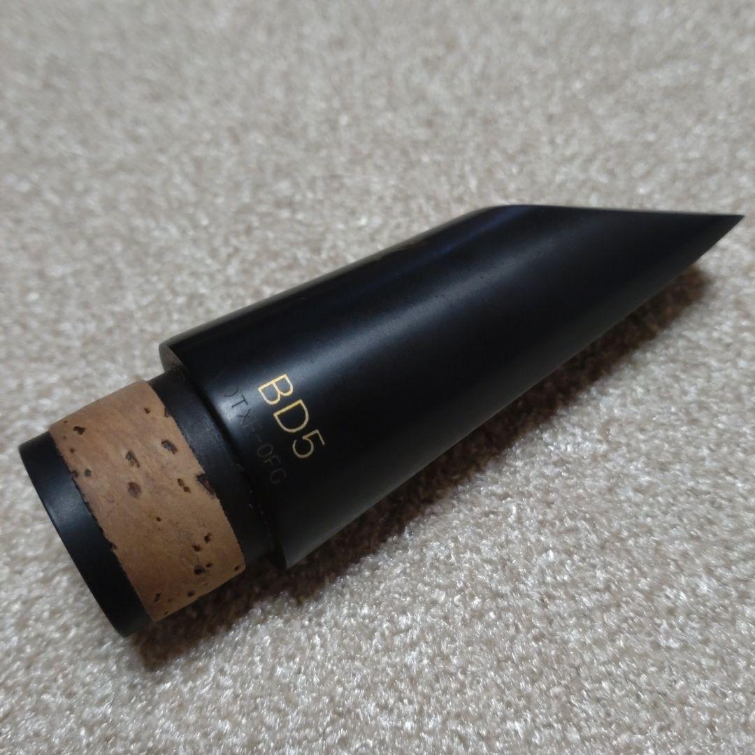 ト*カ様 Vandoren BD5HD B♭クラリネット マウスピース