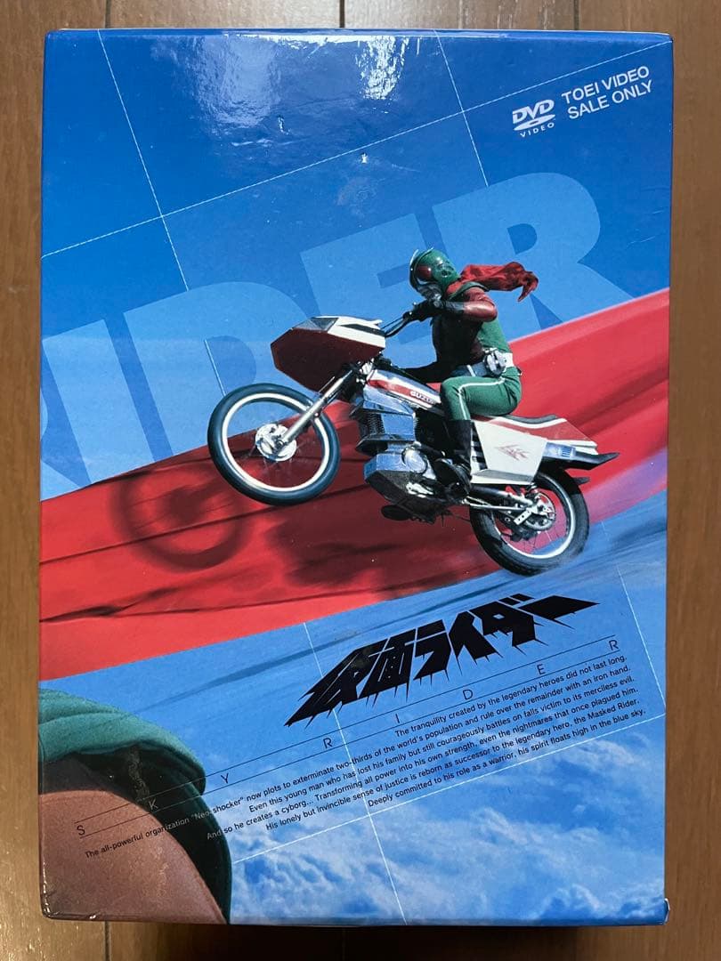 仮面ライダー DVD 全5巻セット