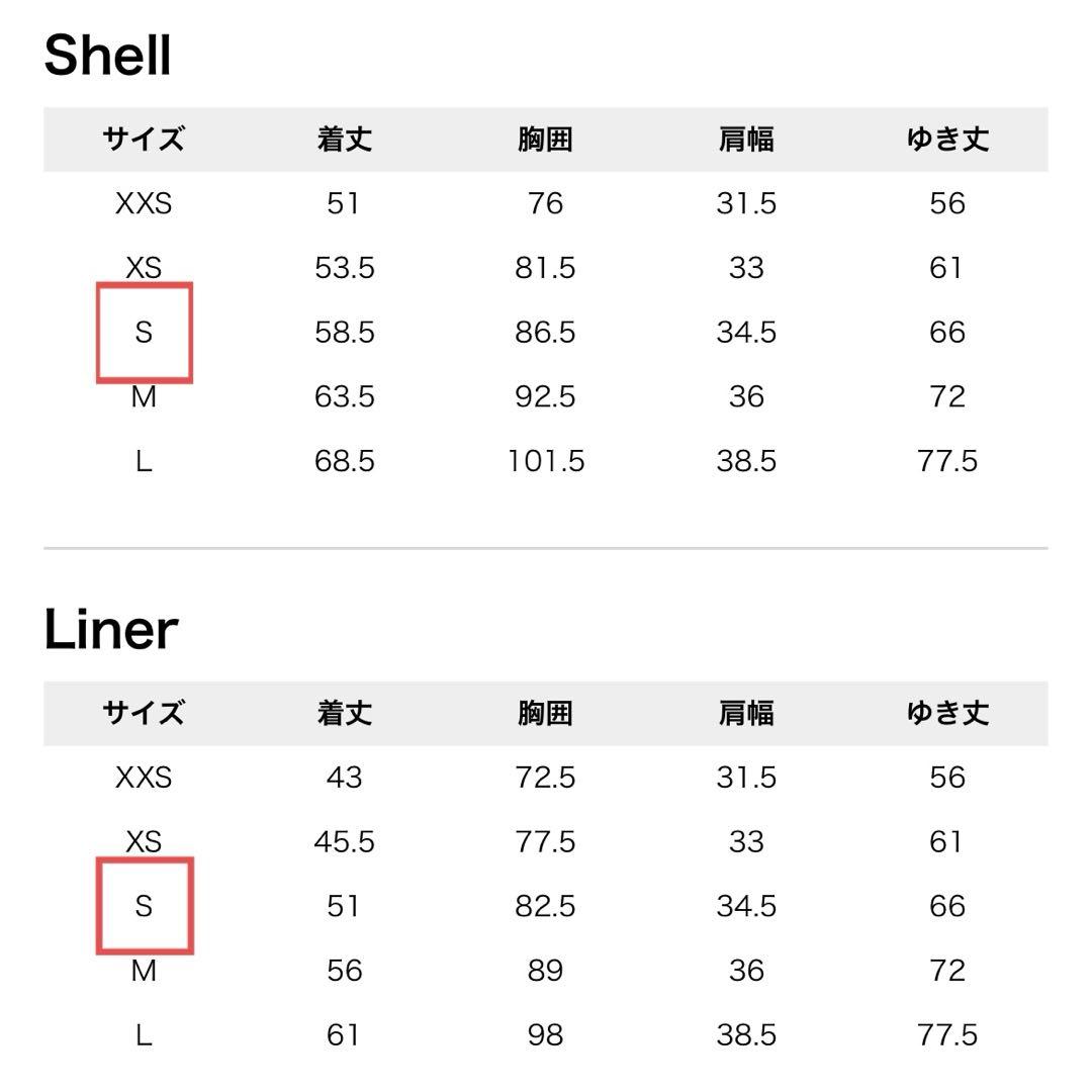 【あゆさま専用】スキーウェア　130 新品未開封　3通りの着方ができます！