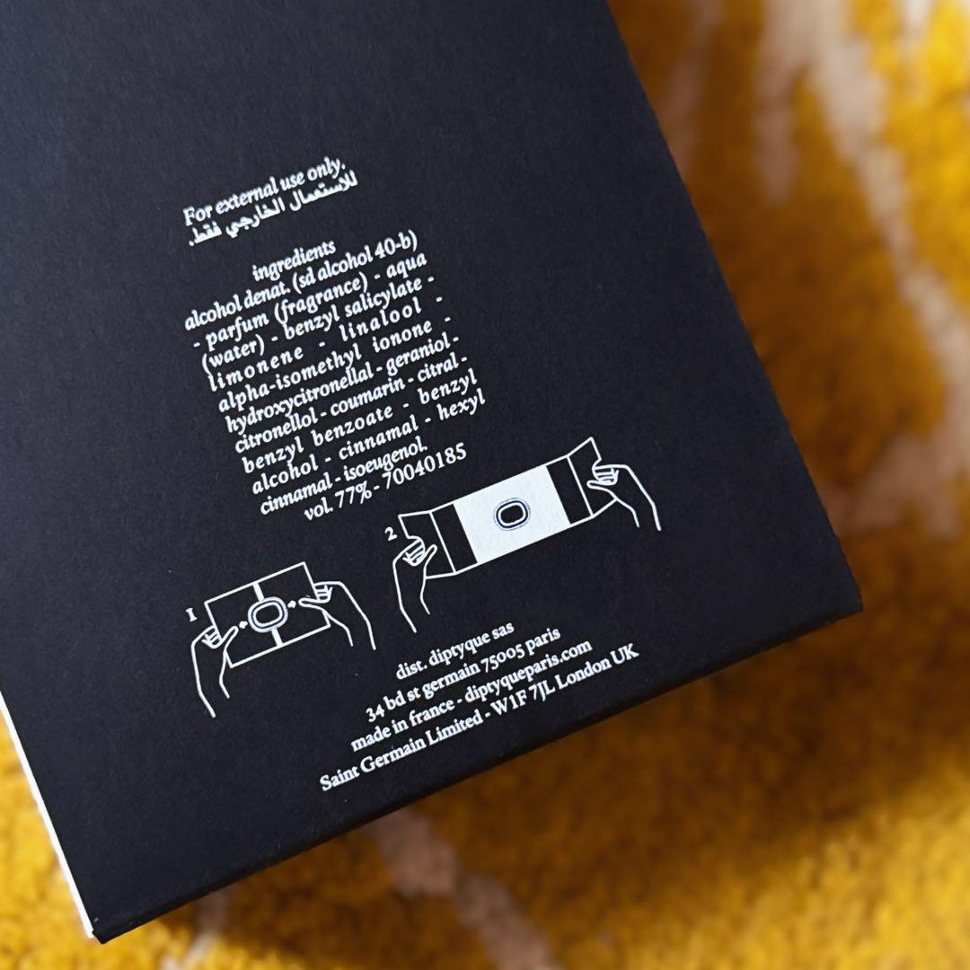 新品 ディプティック オルフェオン オードパルファン 75ml