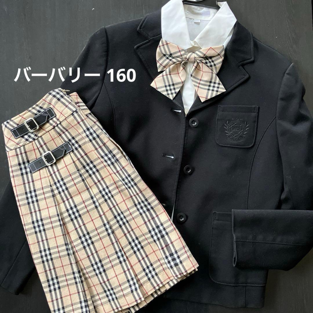 バーバリー 160スーツ卒業式フォーマル リボンタイつき - メルカリ
