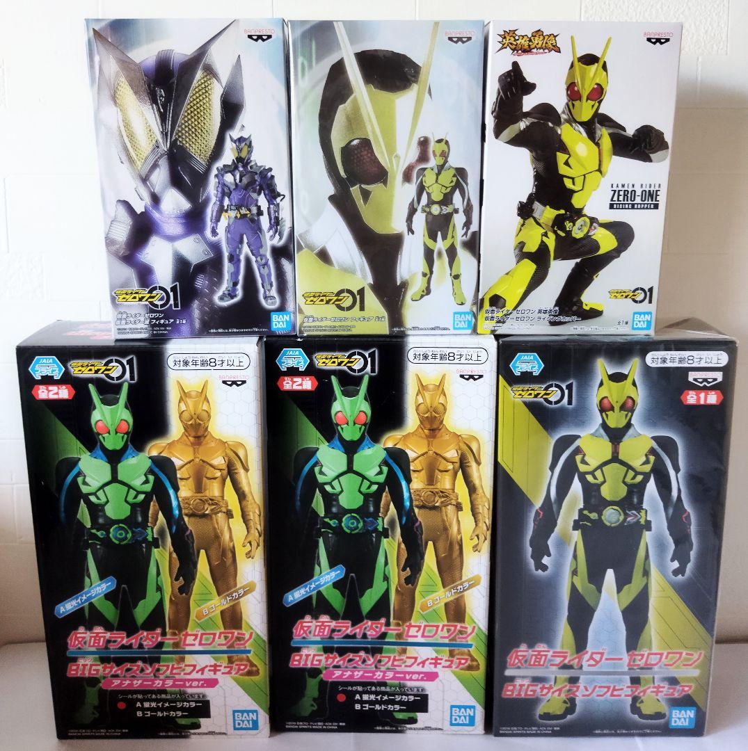 仮面ライダー ゼロワン フィギュア ソフビ BIG サイズ 英雄勇像 滅