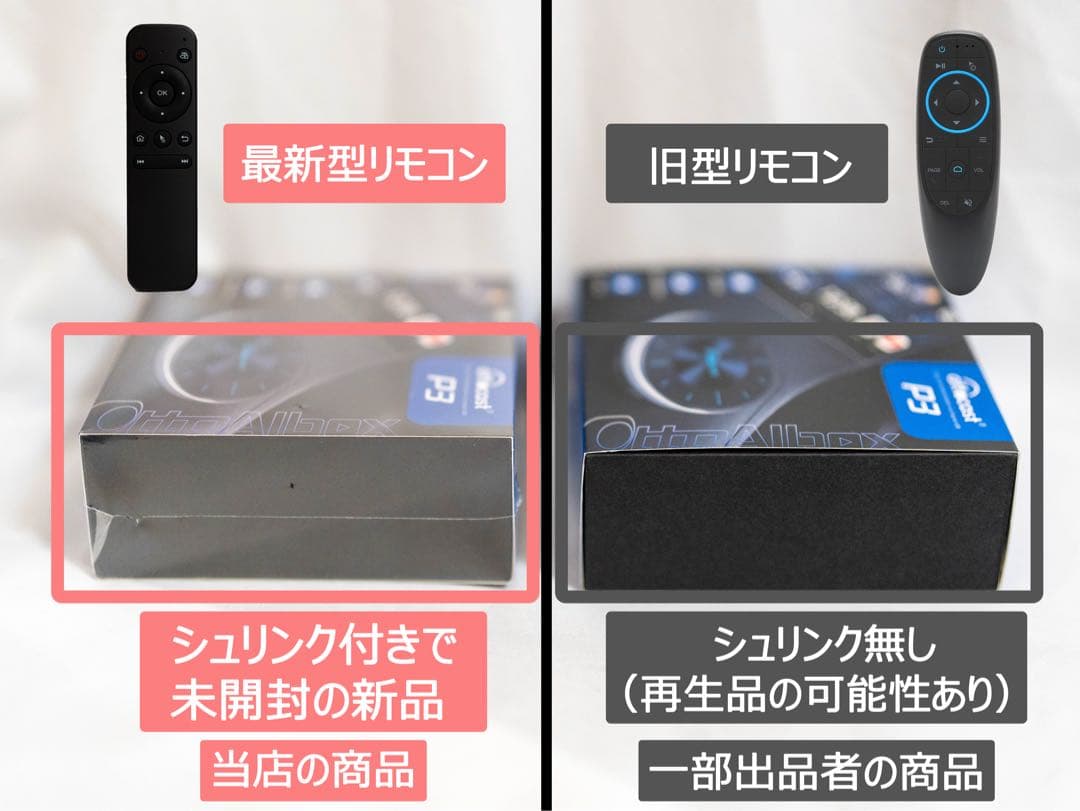 ⑧【新品未開封】ottocast P3 オットキャスト リモコン&HDMI