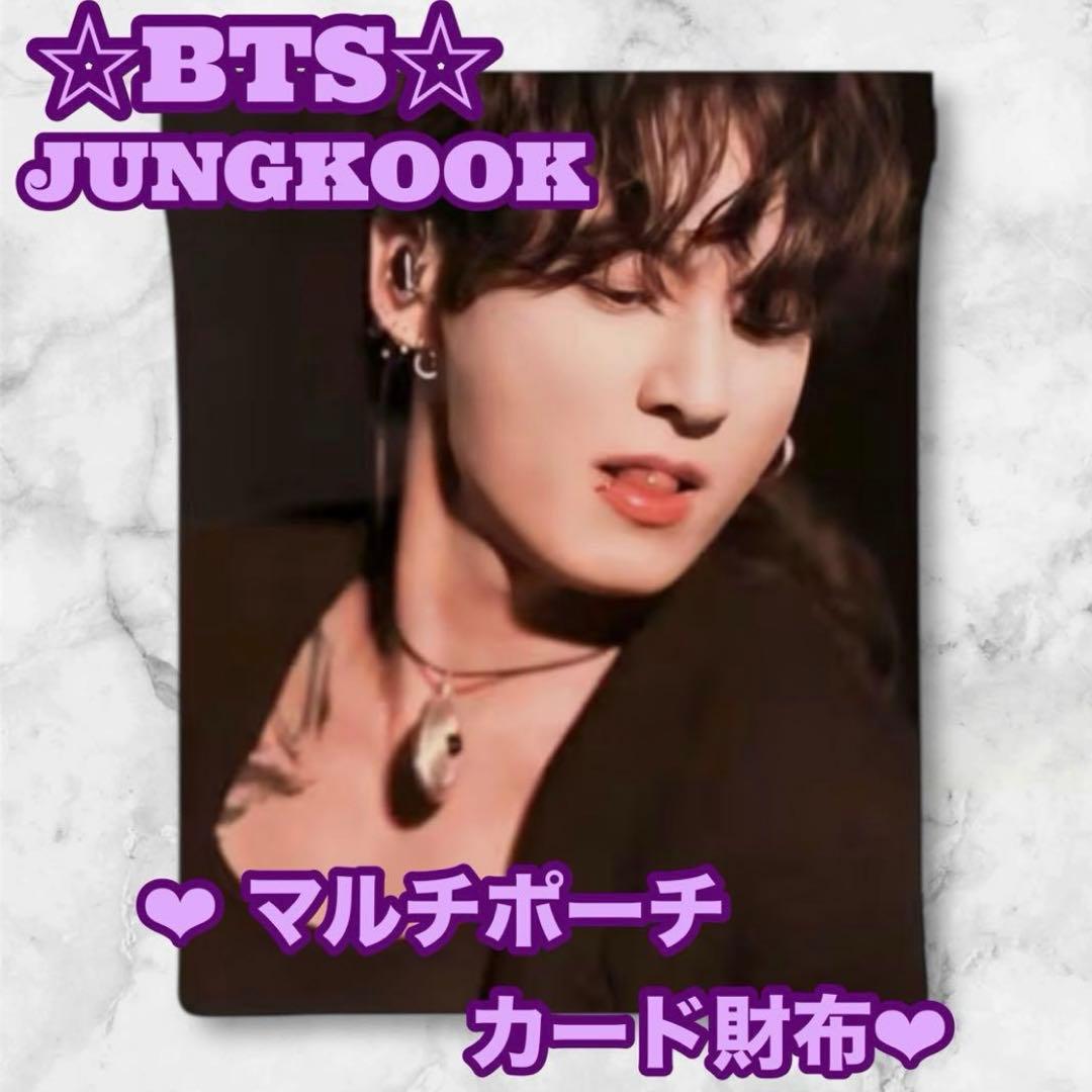 PAオレンジ様 リクエスト おまとめ JUNGKOOK グク