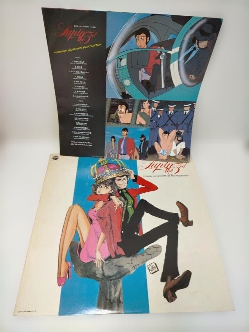 ルパン三世 サウンドトラック　LPレコード　LP盤8枚＆EP盤2枚　250825