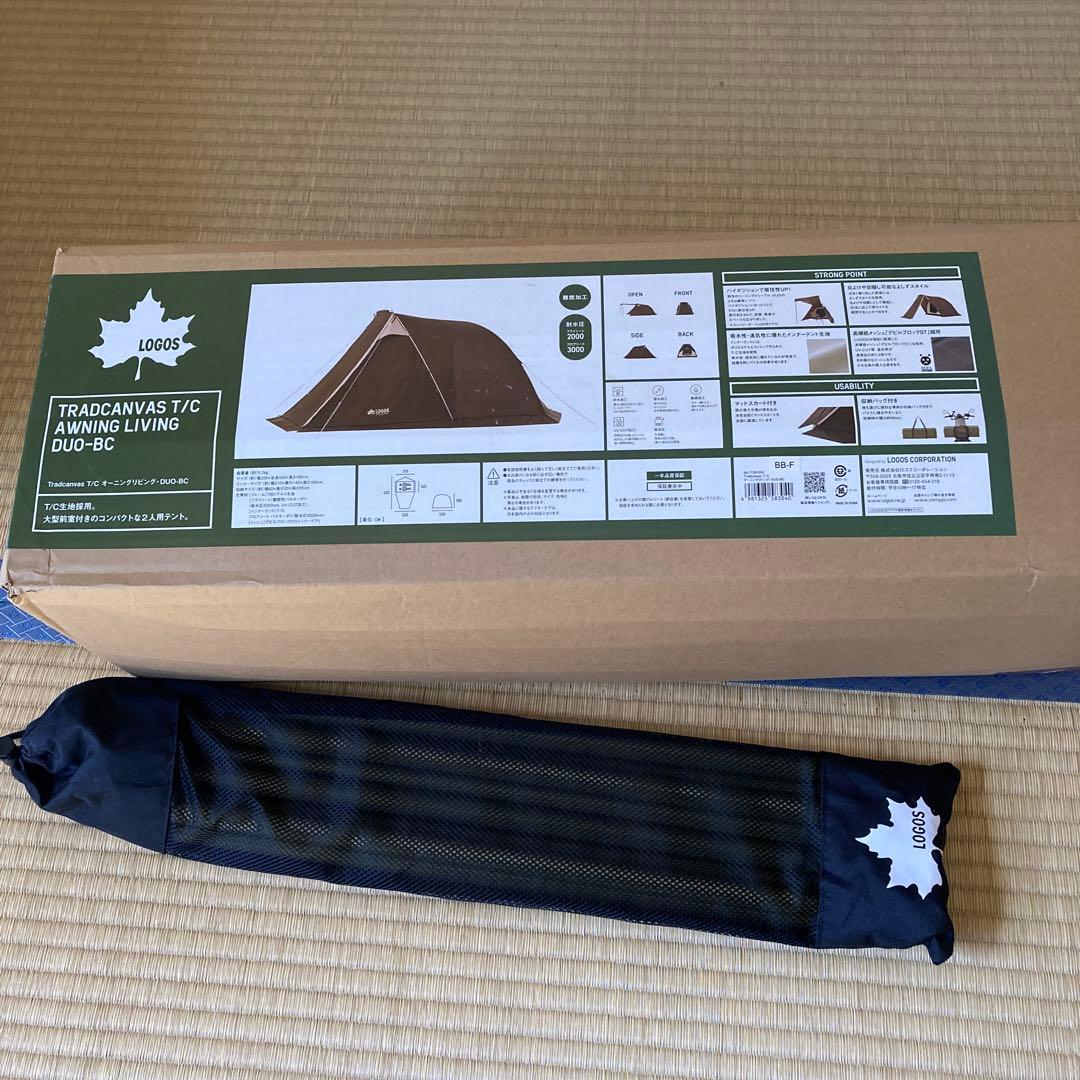 LOGOS 2人用テント