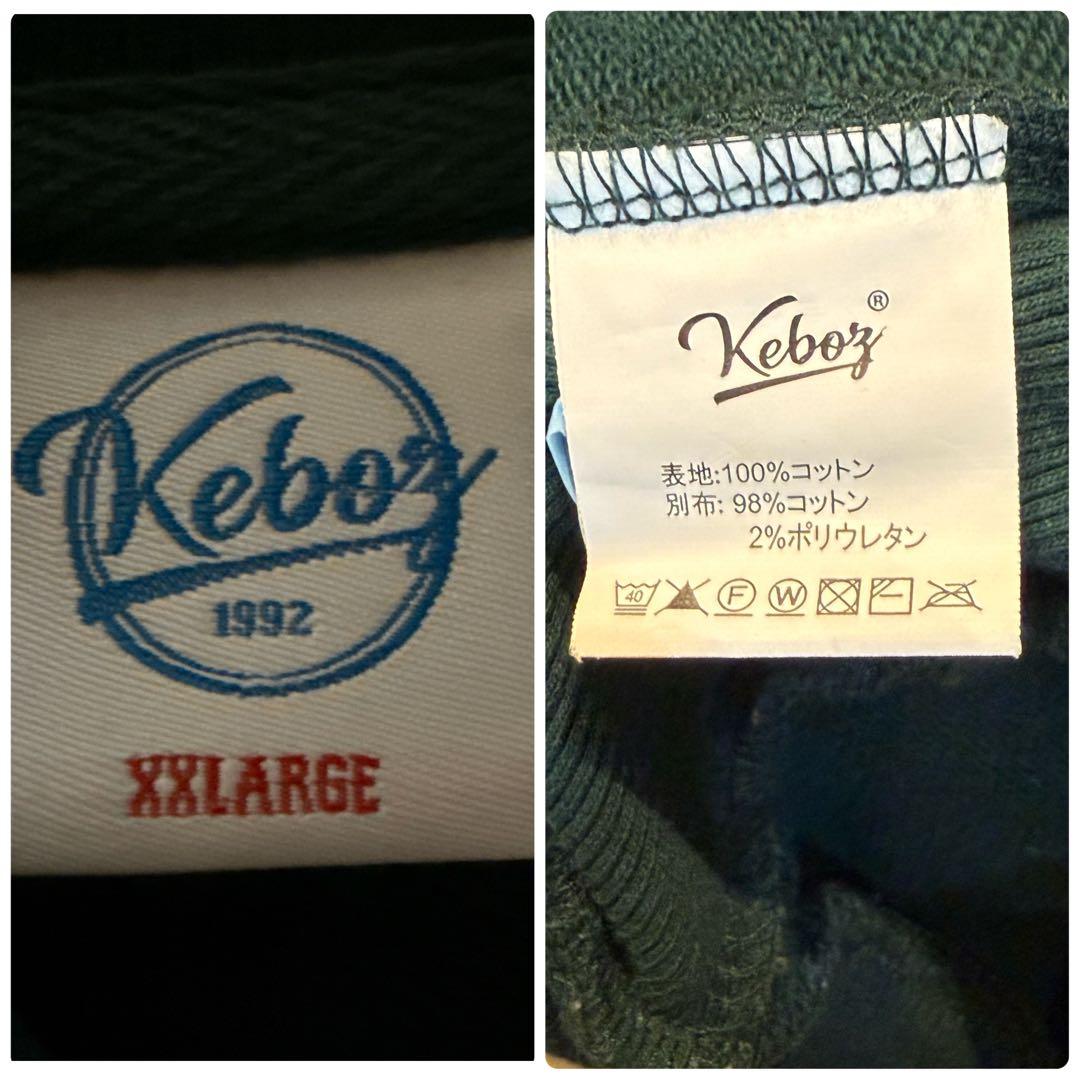 美品【ケボズ KEBOZ】ビッグロゴ 刺繍 スタジャン ビックサイズ XXL