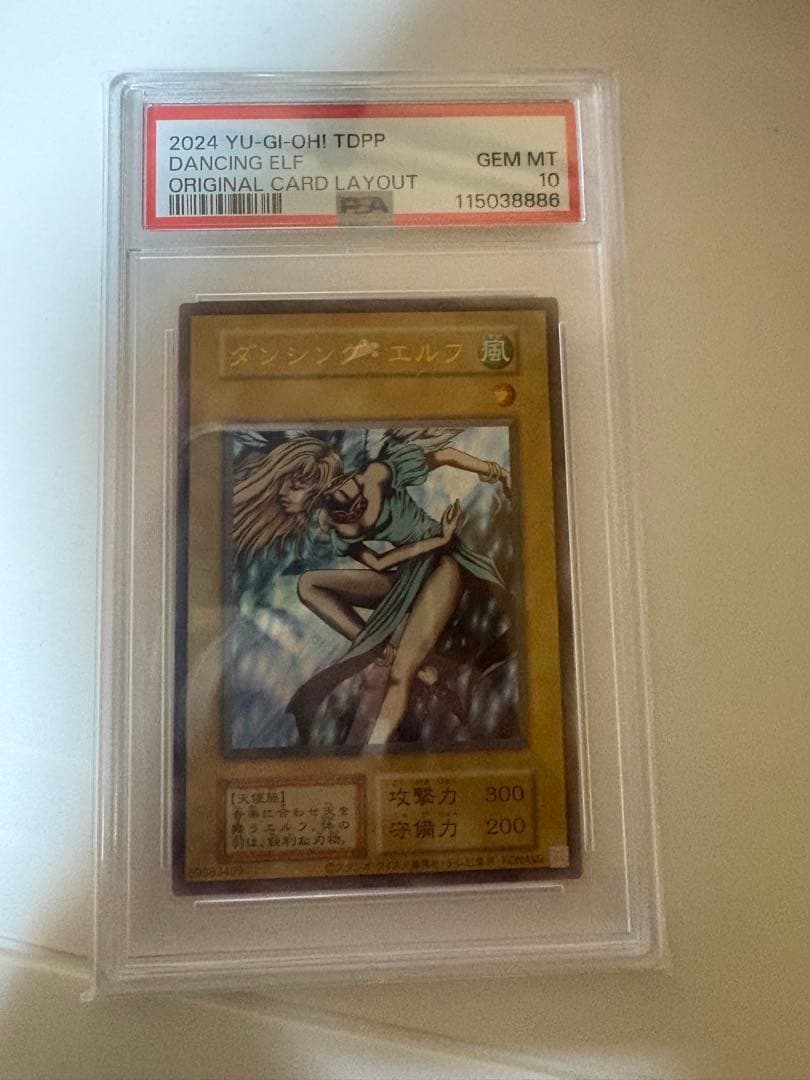 うたくま様専用】遊戯王 憑依共鳴 プリズマ プリシク アジア版 3枚