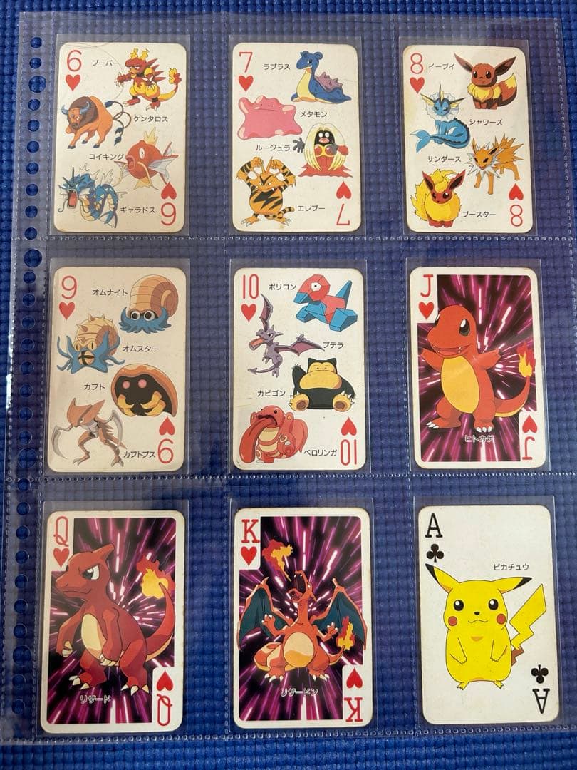 ポケモン 151ぴき大集合トランプ てれびくん 2月号 付録