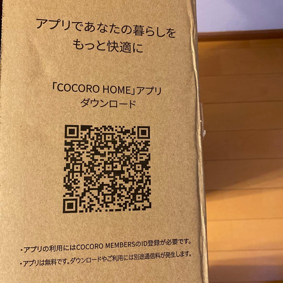 SHARP KI-TX70-W 空気清浄機 プラズマクラスターNEXT