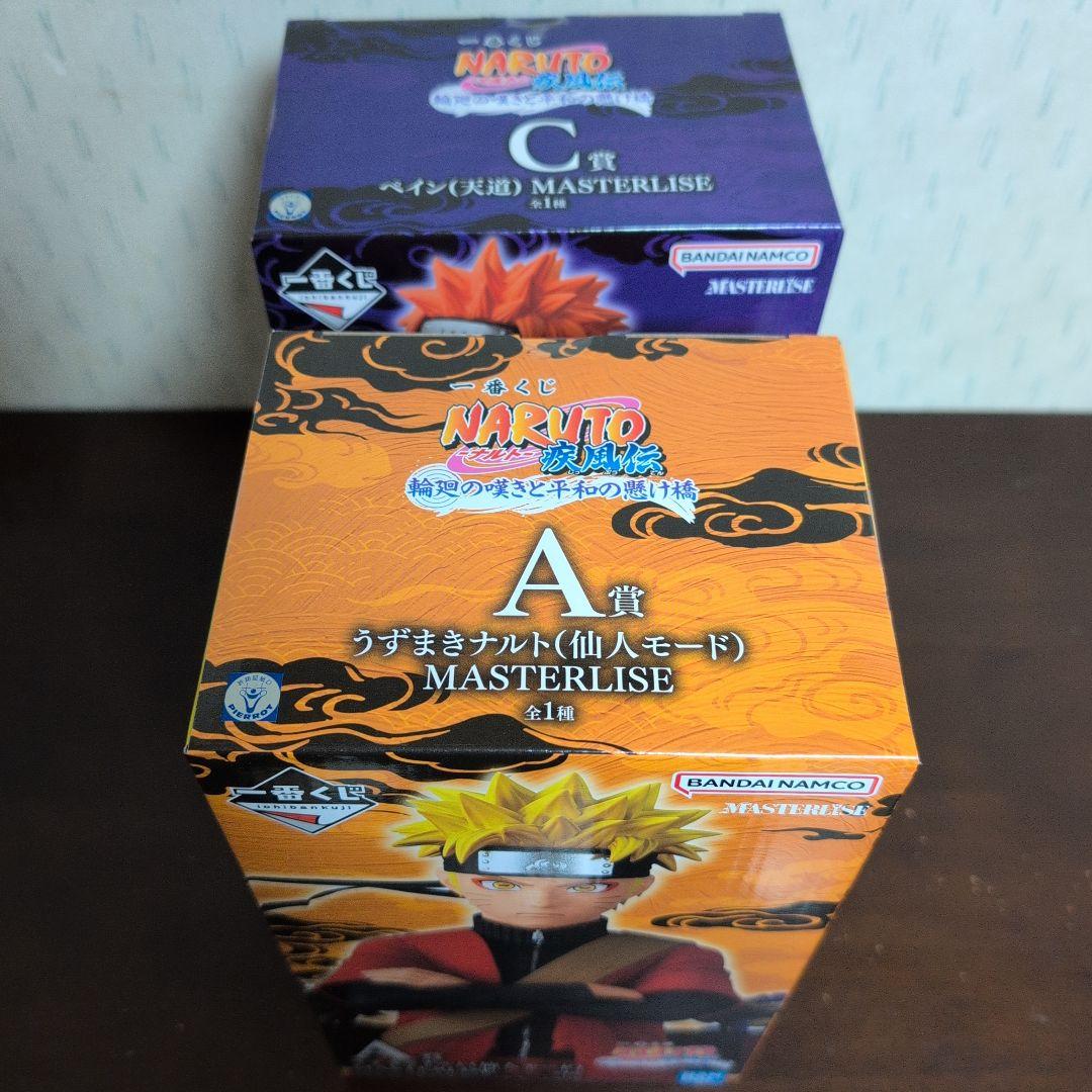 一番くじ　NARUTO　フィギュア　A賞　ナルト　C賞　ペイン　おまけ付き　②