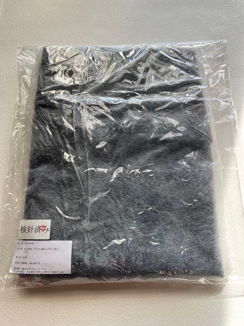 天女の羽衣　蓮花戯水