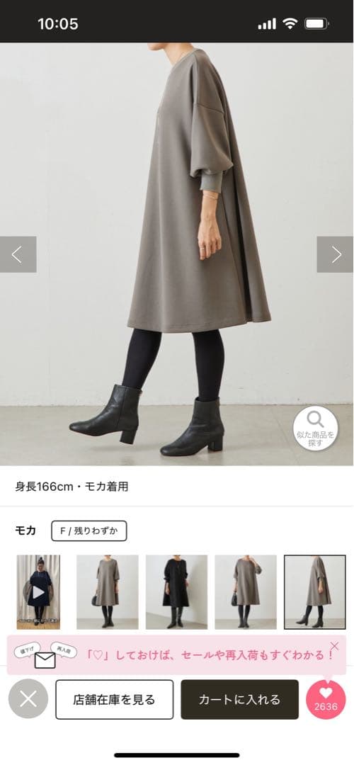 ビアズリー袖パフダンボールワンピース