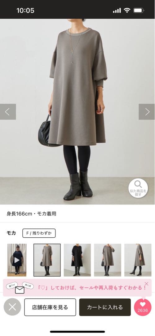 ビアズリー袖パフダンボールワンピース