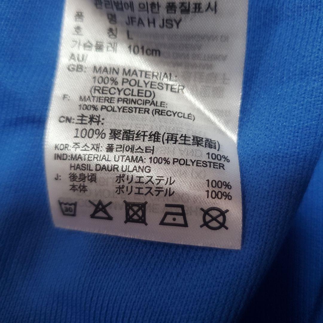 【激レア】ワンピース×サッカー日本代表×アディダス　ユニフォーム　ルフィ　L