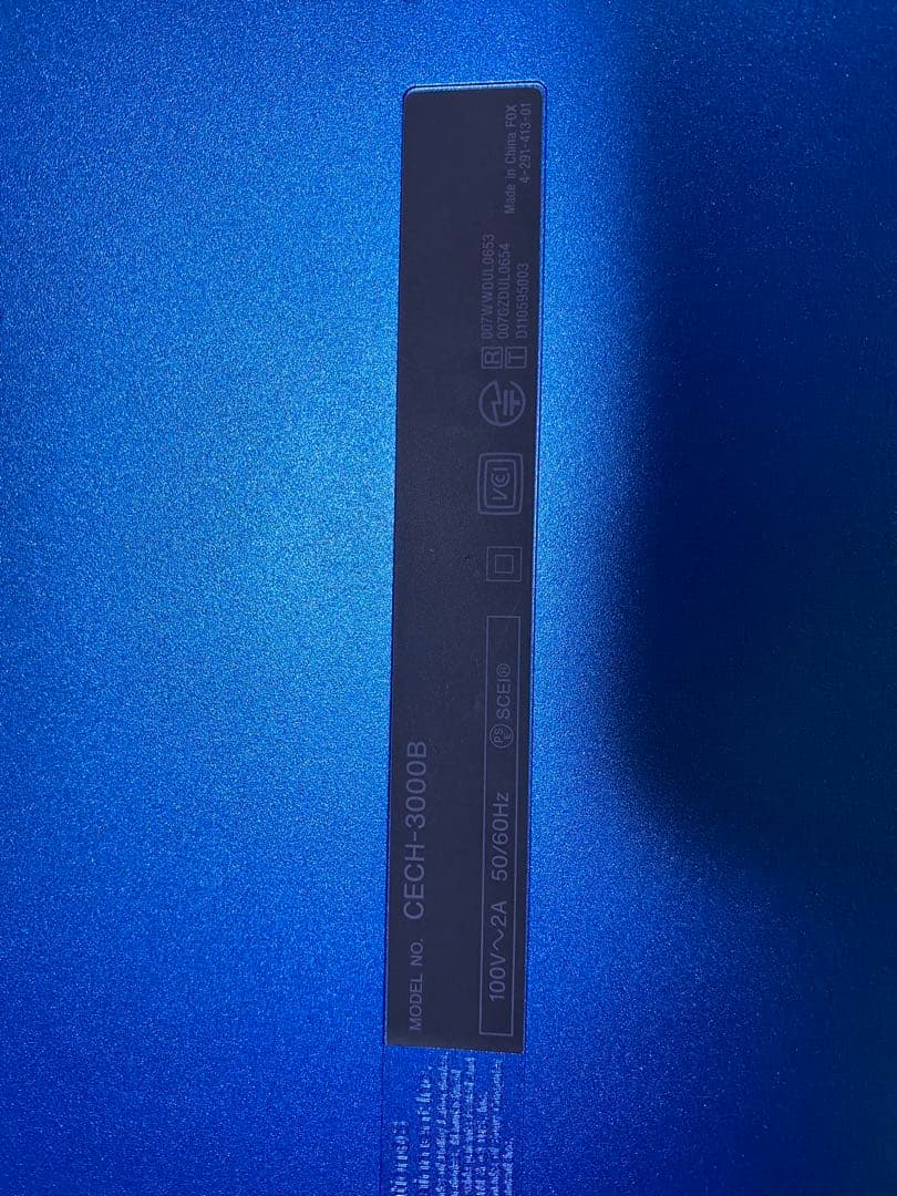 PlayStation 3 青色