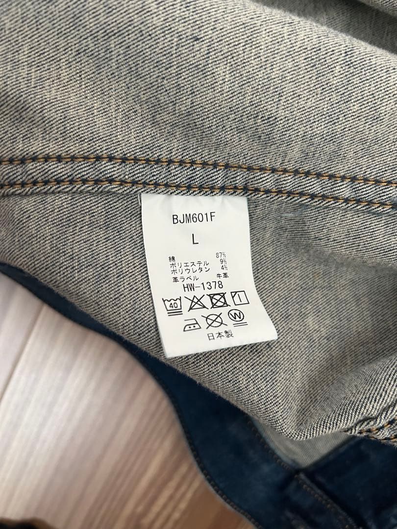 ビッグジョン BJM601F DENIM JACKET 定価26,400円 L