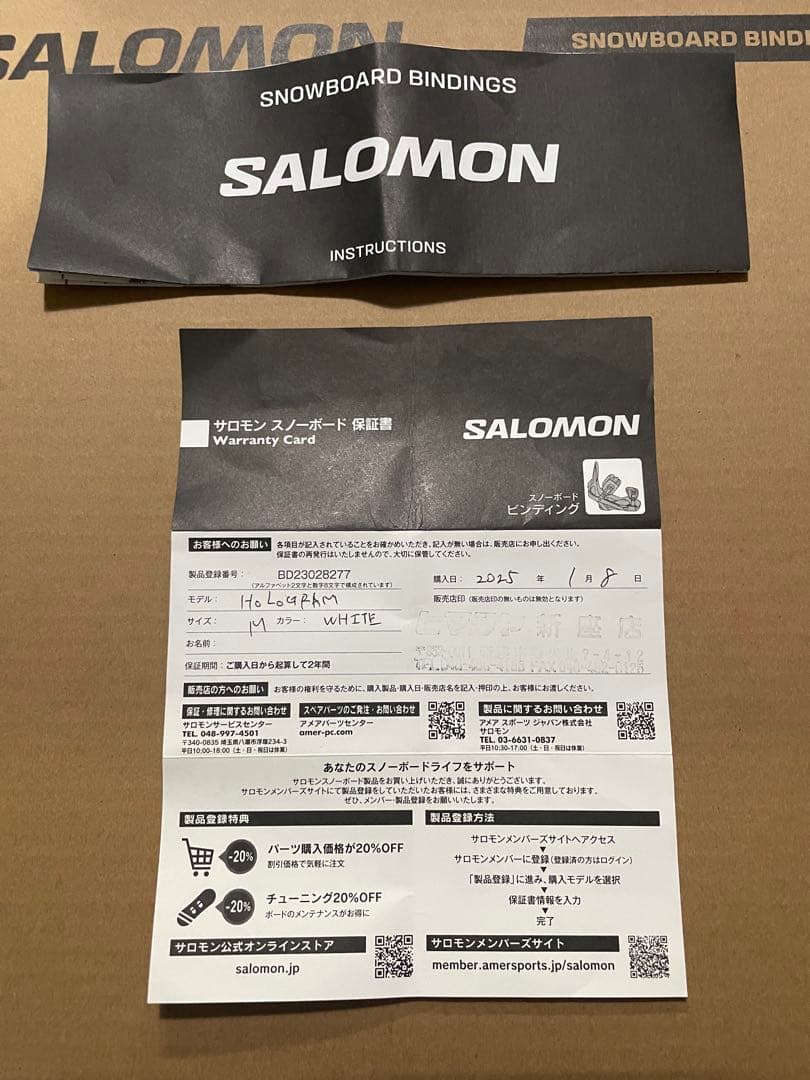 SALOMON スノーボード　HOLOGRAM サイズM 24-25モデル