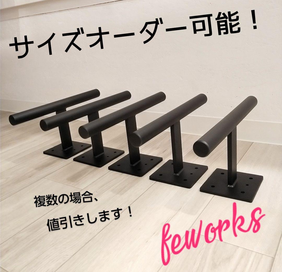 うんてい 懸垂バー 室内 雲梯 子供 トレーニング 筋トレ ぶらさがり