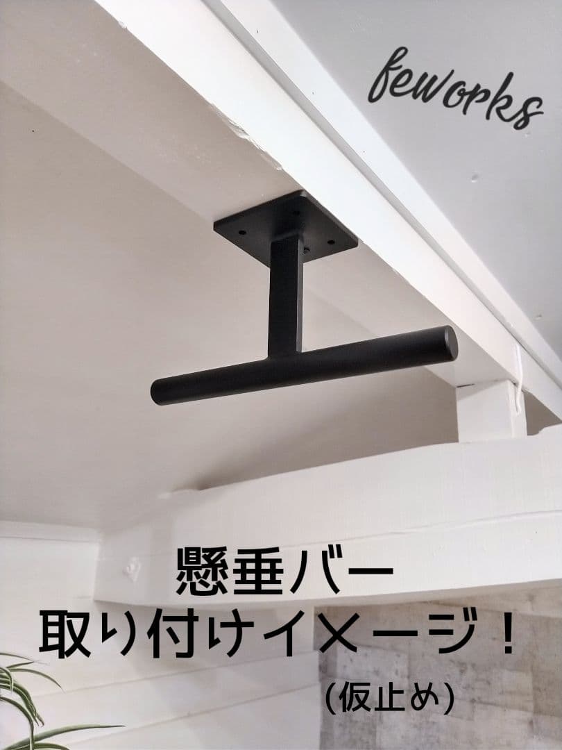 うんてい 懸垂バー 室内 雲梯 子供 トレーニング 筋トレ ぶらさがり