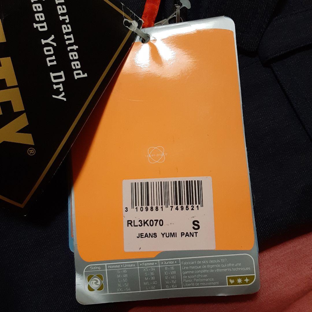 激レア◆カステルバジャック&ロシニョールコラボ◆スキー&スノボーパンツ